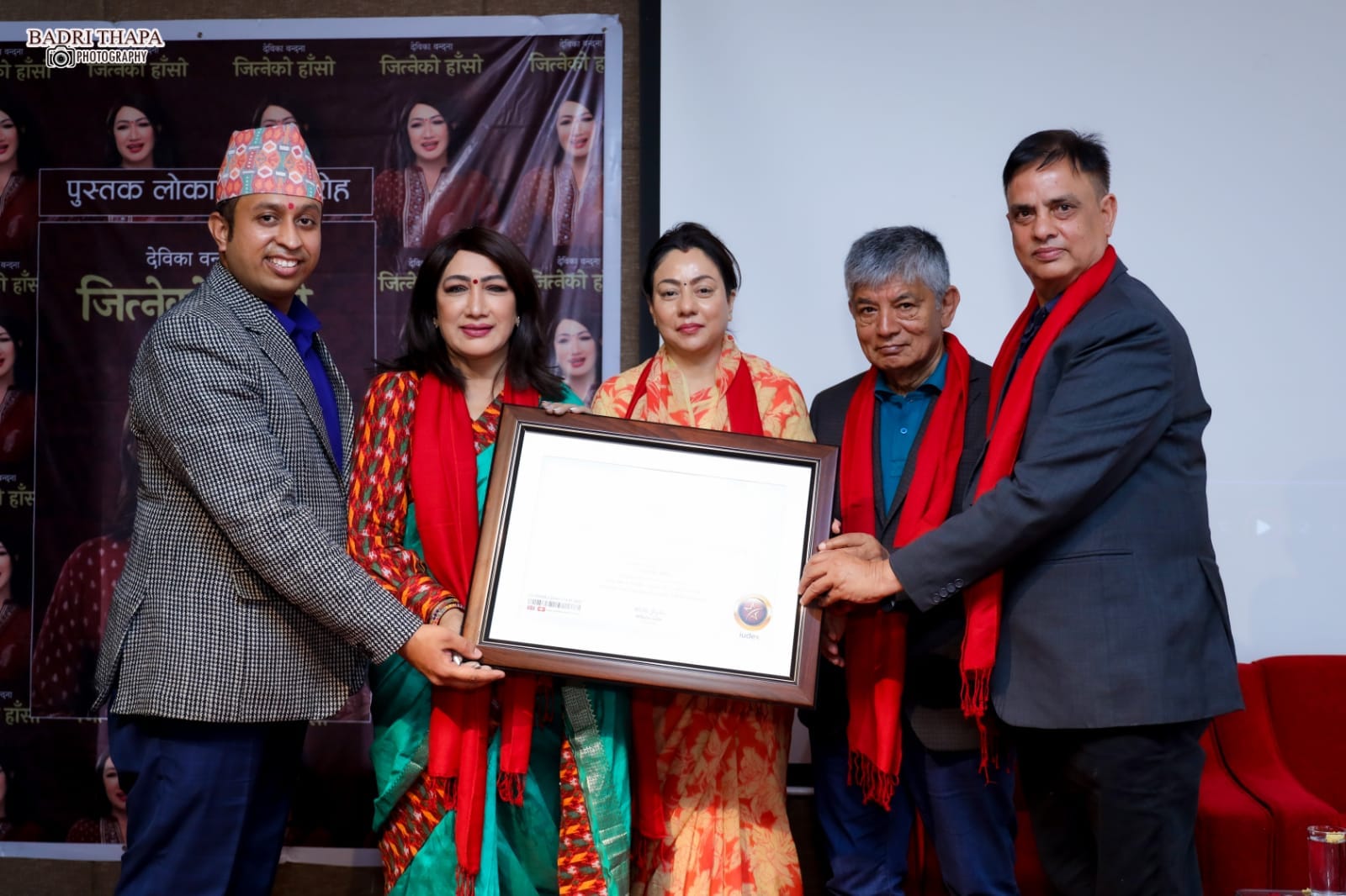 ‘जित्नेको हाँसो मा’ देविका बन्दना   